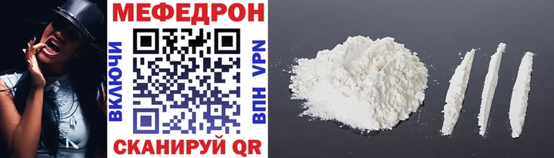 Где купить Шелехов Cocaine  Бошки Шишки  СОЛЬ  ГАШ  Меф мяу мяу 