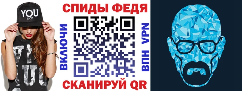 АМФ VHQ Шелехов