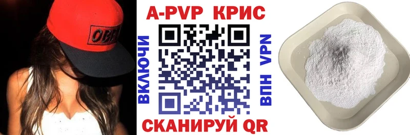 что такое   Шелехов  маркетплейс какой сайт  A PVP крисы CK 