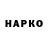 Кетамин VHQ Kalle