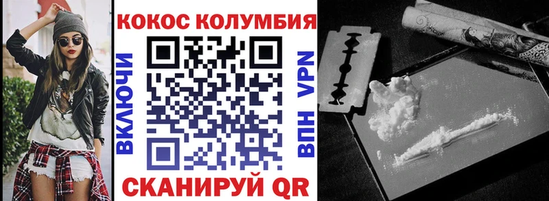 COCAIN Эквадор  ссылка на мегу   Шелехов  хочу  