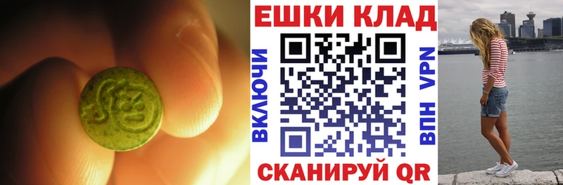 ЭКСТАЗИ TESLA  Шелехов 