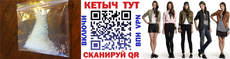 Кетамин ketamine  продажа наркотиков  Шелехов 
