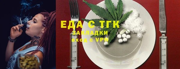 МДМА Аркадак