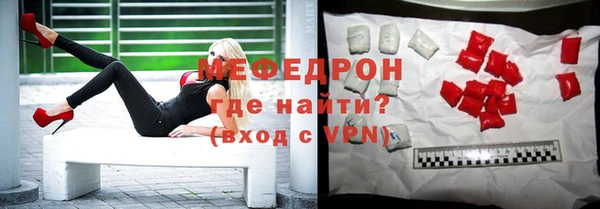 индика Армянск