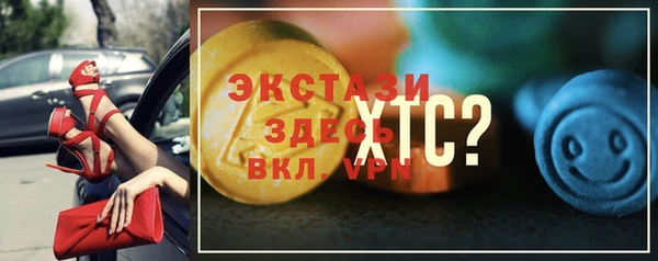 МДМА Аркадак