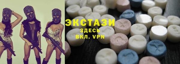 МДМА Аркадак