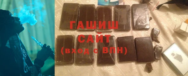 индика Армянск