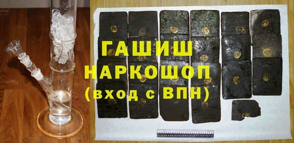 МДМА Аркадак