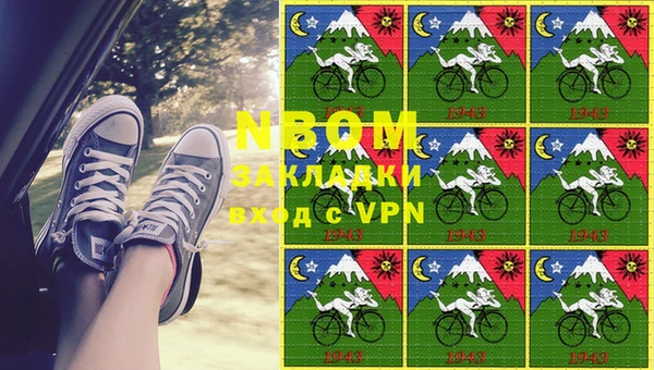 МДМА Аркадак
