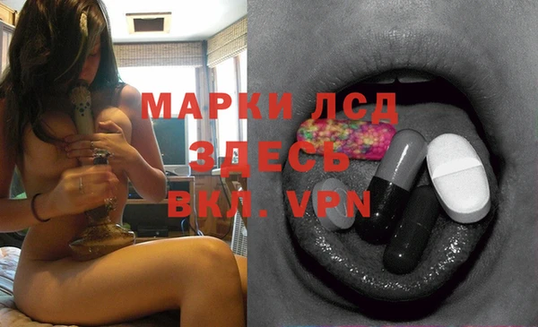 МДМА Аркадак