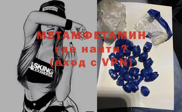 индика Армянск