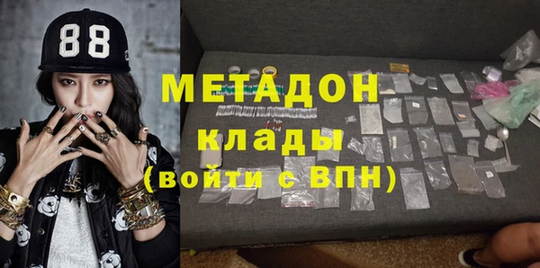 индика Армянск