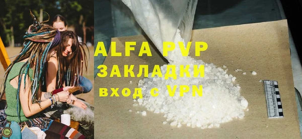 индика Армянск