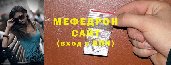 МДМА Аркадак