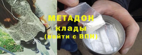 индика Армянск