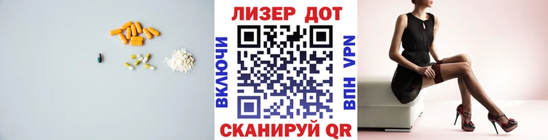 Лсд 25 экстази кислота Шелехов