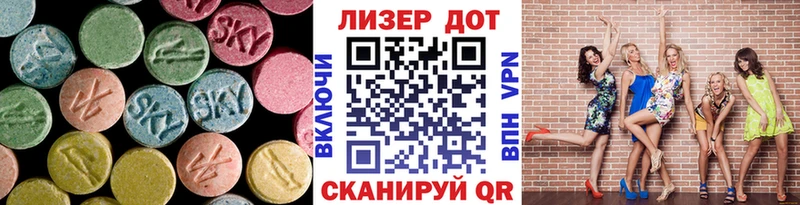 как найти закладки  Шелехов  omg рабочий сайт  ЛСД экстази кислота 