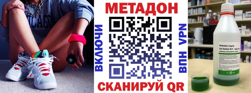 купить закладку  Шелехов  Метадон VHQ 