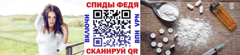 блэк спрут зеркало  Шелехов  МЕТАМФЕТАМИН Декстрометамфетамин 99.9% 
